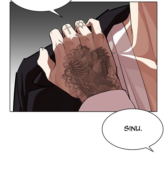 Lookism - Manhwa chapter 311 - page 83
