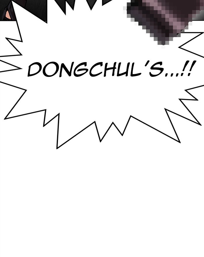 Lookism - Manhwa chapter 310 - page 112