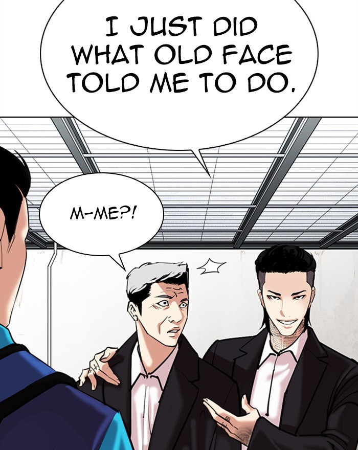 Lookism - Manhwa chapter 310 - page 150