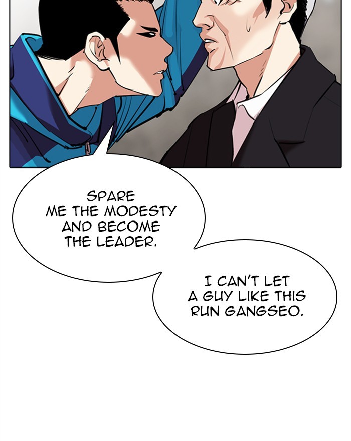 Lookism - Manhwa chapter 310 - page 153