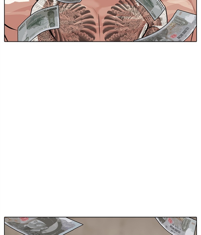 Lookism - Manhwa chapter 309 - page 183