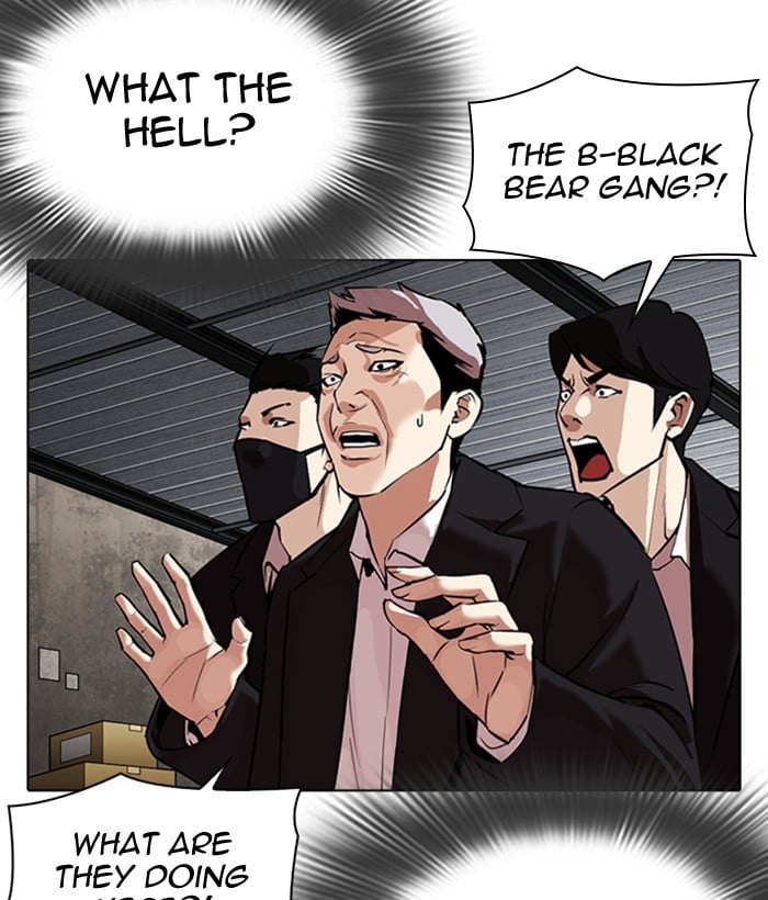 Lookism - Manhwa chapter 309 - page 202