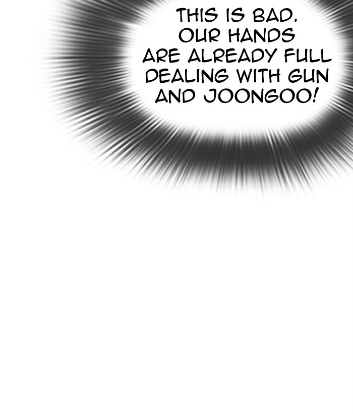 Lookism - Manhwa chapter 309 - page 205