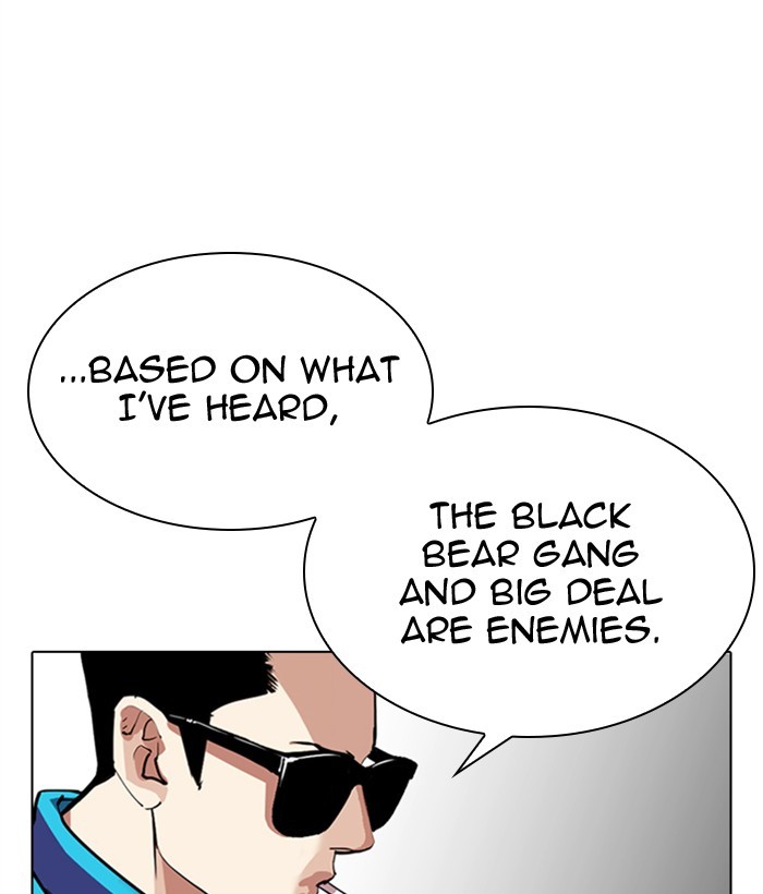 Lookism - Manhwa chapter 309 - page 214