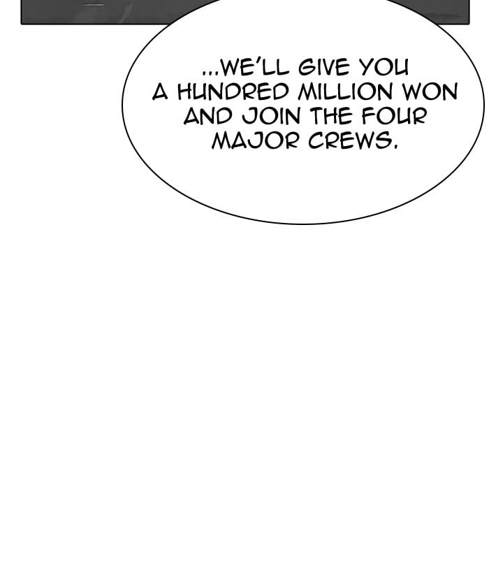 Lookism - Manhwa chapter 309 - page 220