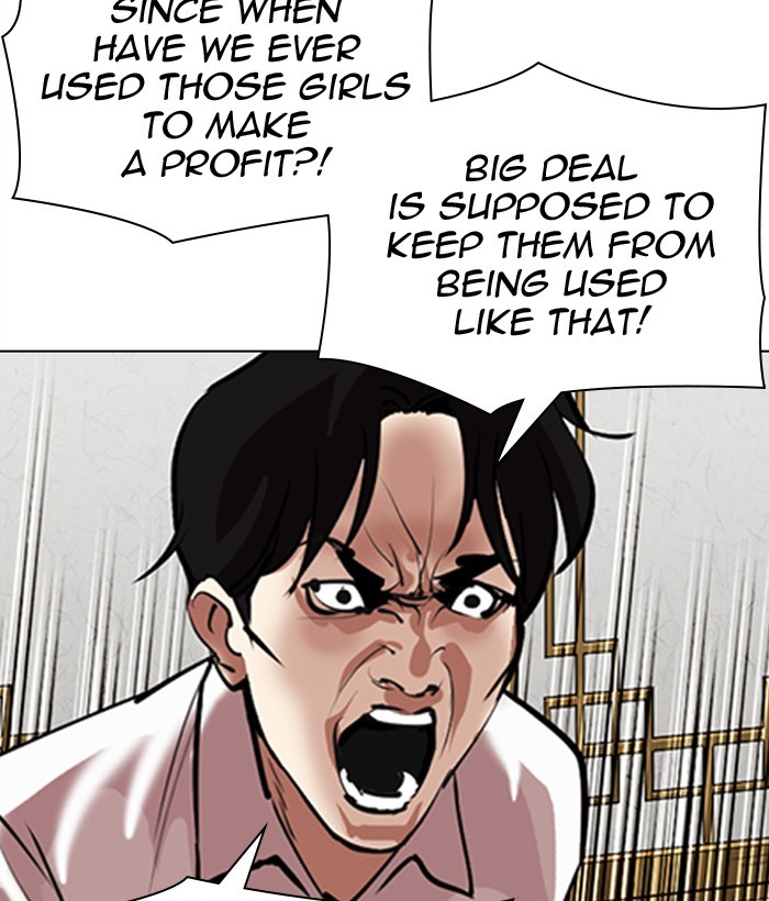 Lookism - Manhwa chapter 309 - page 57