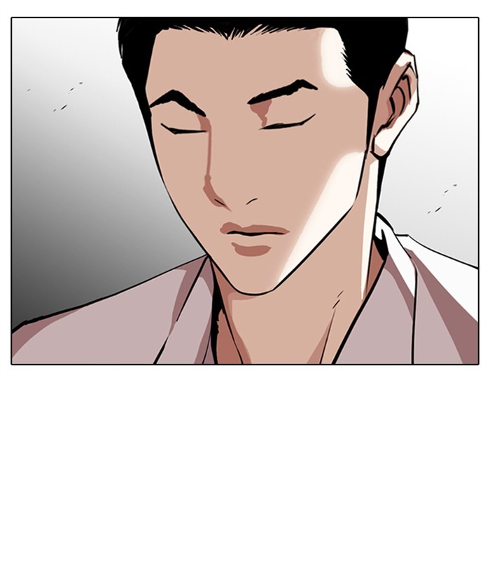 Lookism - Manhwa chapter 309 - page 6