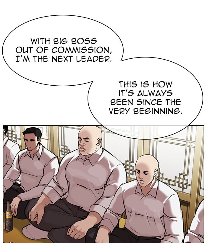 Lookism - Manhwa chapter 309 - page 75