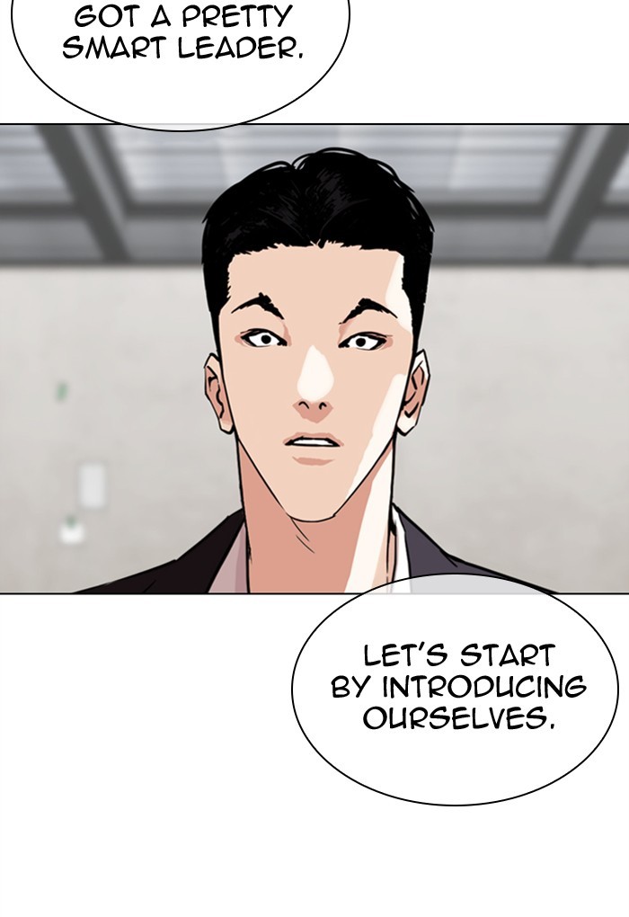 Lookism - Manhwa chapter 308 - page 21