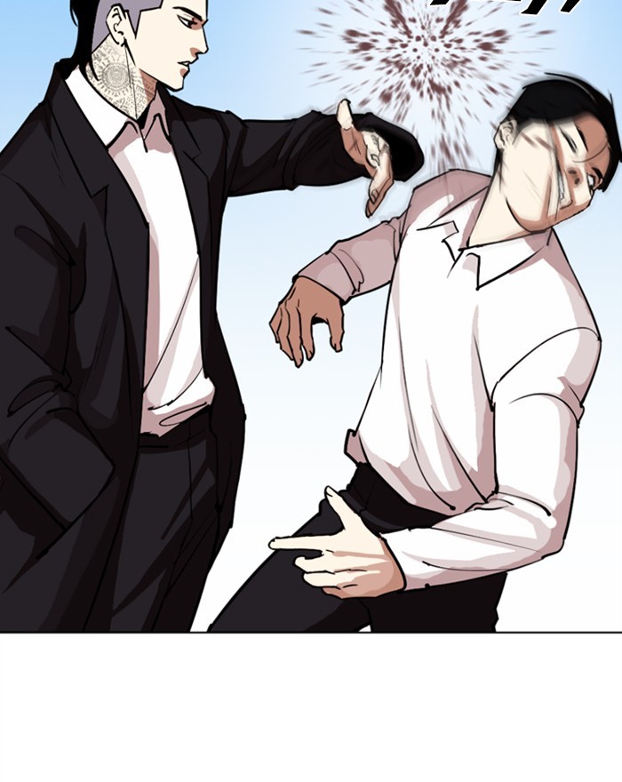 Lookism - Manhwa chapter 307 - page 10