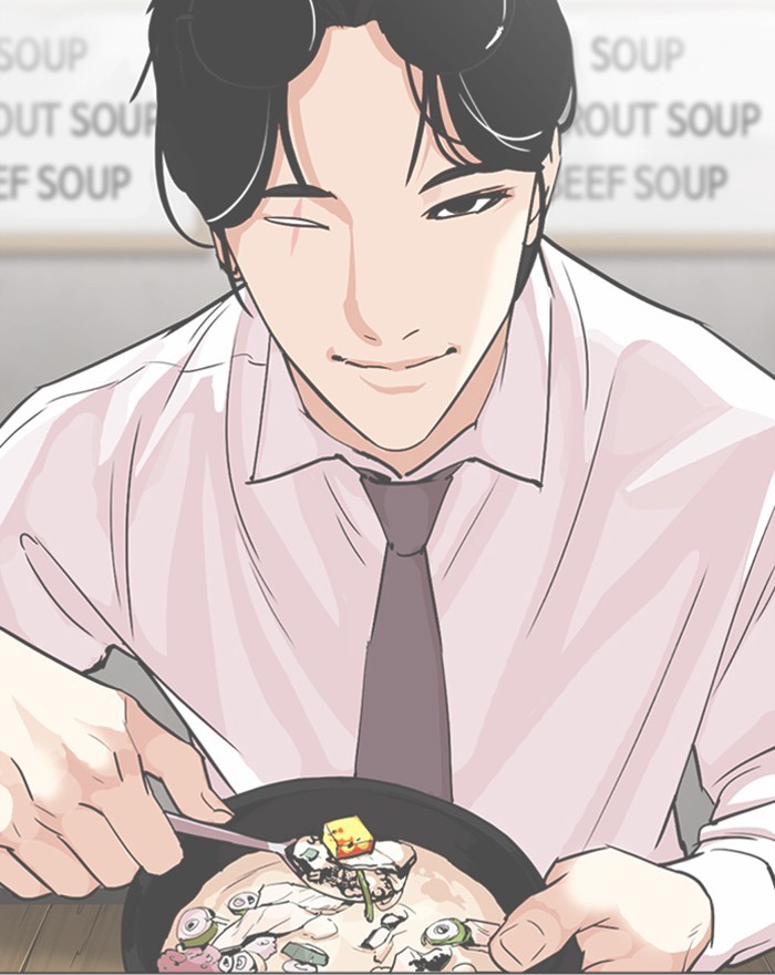 Lookism - Manhwa chapter 307 - page 163