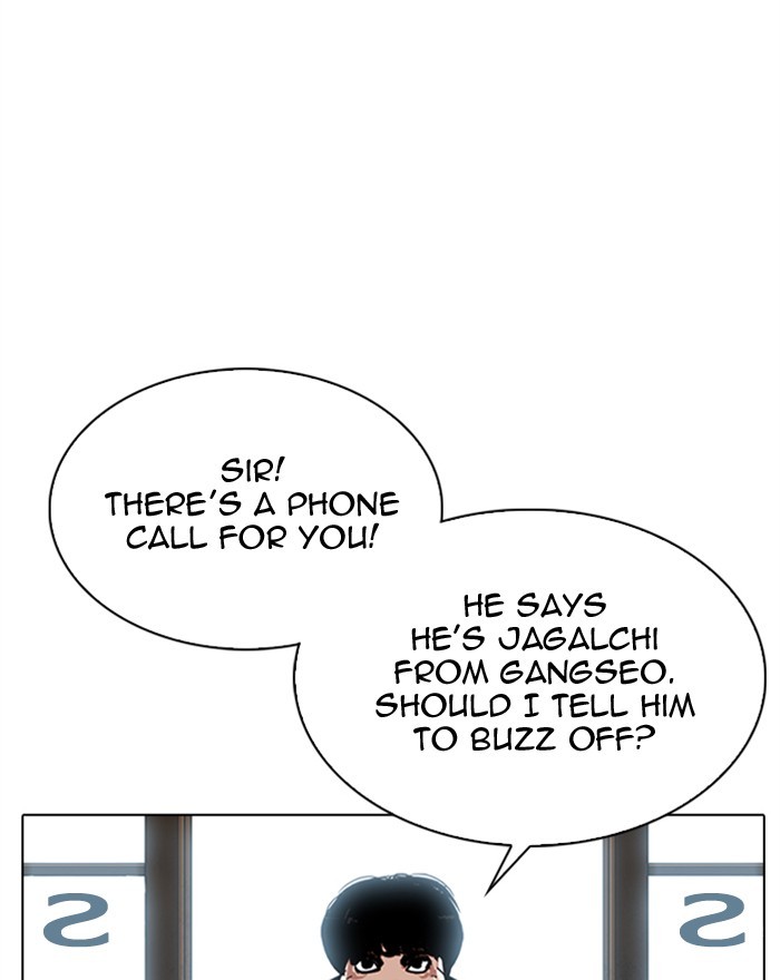 Lookism - Manhwa chapter 307 - page 17