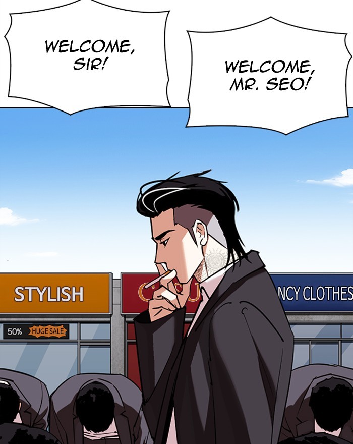 Lookism - Manhwa chapter 307 - page 4
