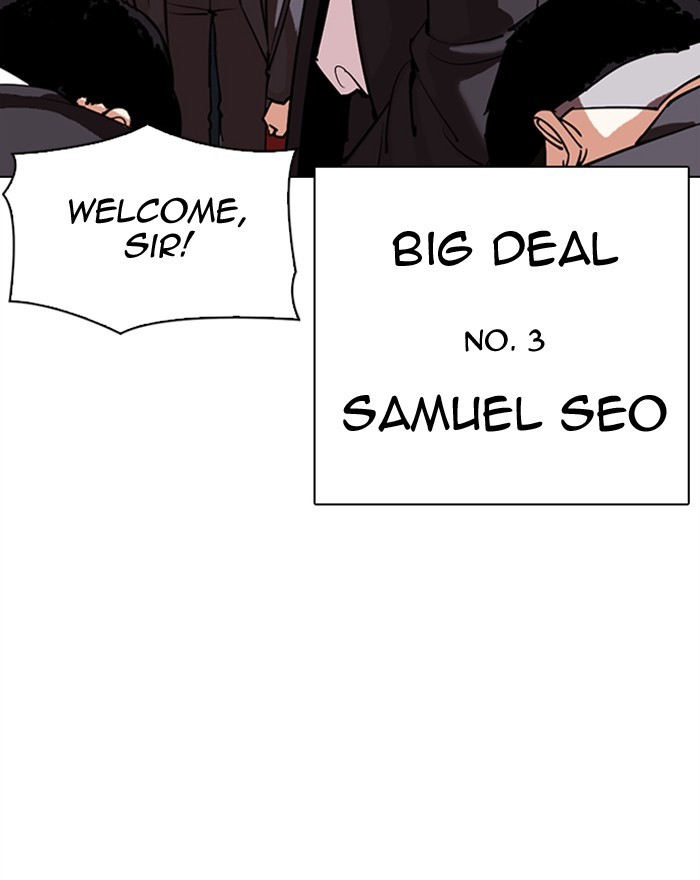 Lookism - Manhwa chapter 307 - page 5