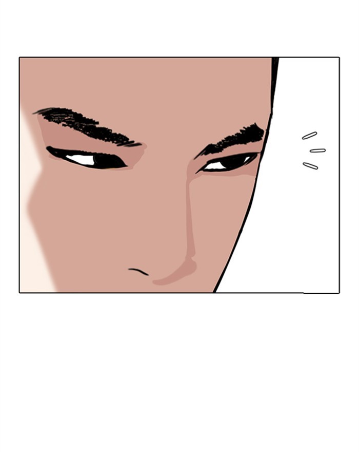 Lookism - Manhwa chapter 307 - page 6