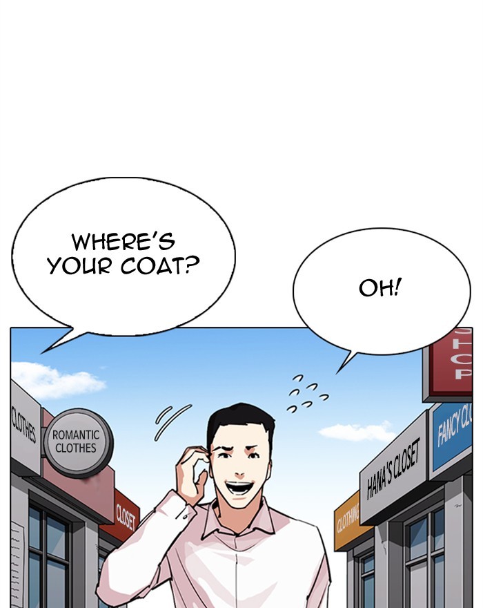 Lookism - Manhwa chapter 307 - page 7