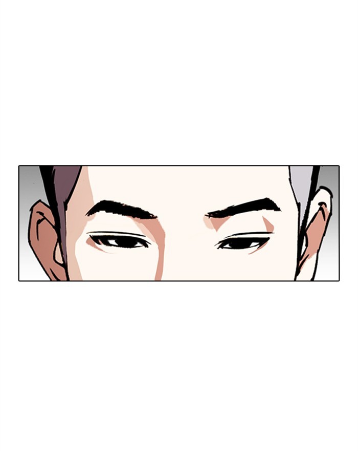 Lookism - Manhwa chapter 307 - page 71