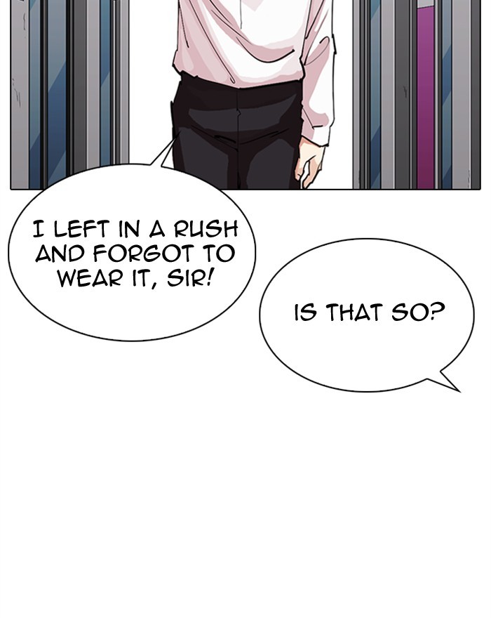 Lookism - Manhwa chapter 307 - page 8