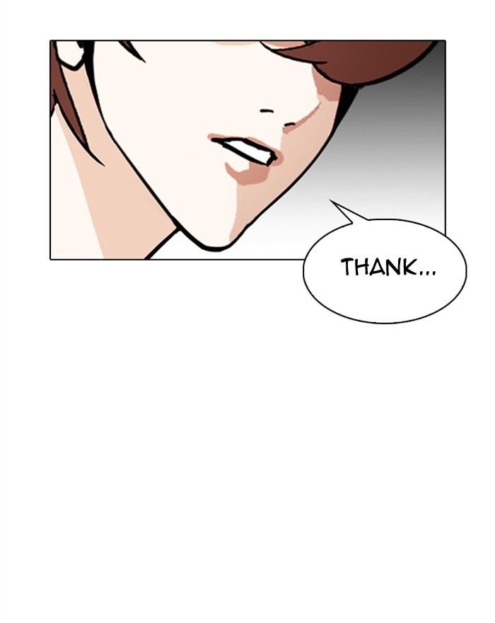 Lookism - Manhwa chapter 307 - page 85