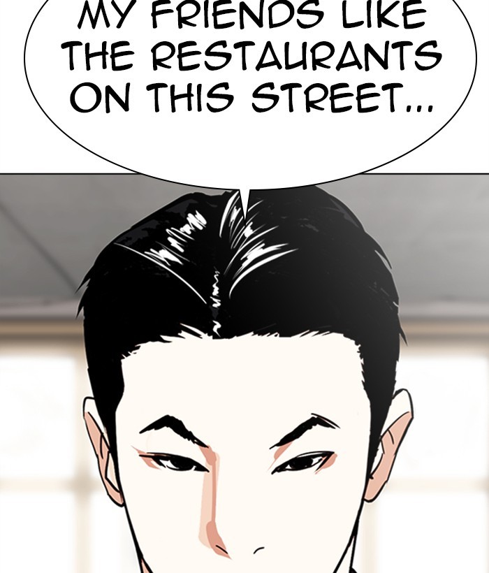 Lookism - Manhwa chapter 306 - page 200