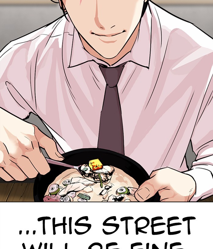 Lookism - Manhwa chapter 306 - page 205