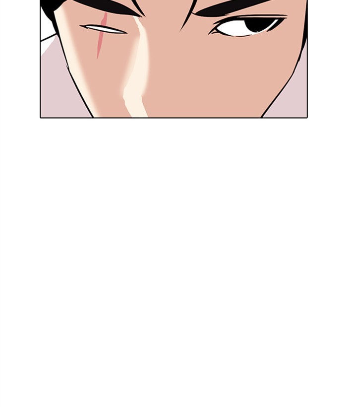 Lookism - Manhwa chapter 306 - page 207