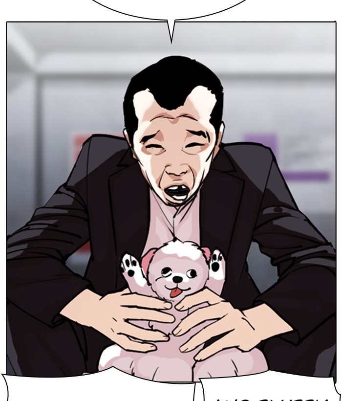 Lookism - Manhwa chapter 306 - page 22