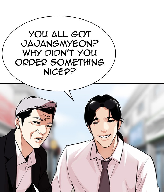 Lookism - Manhwa chapter 306 - page 87