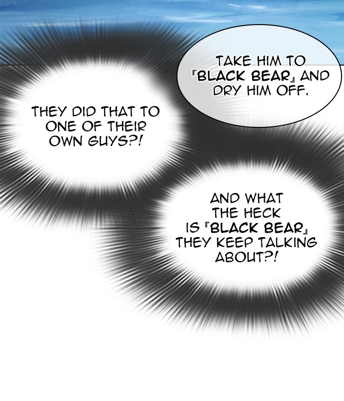 Lookism - Manhwa chapter 305 - page 104