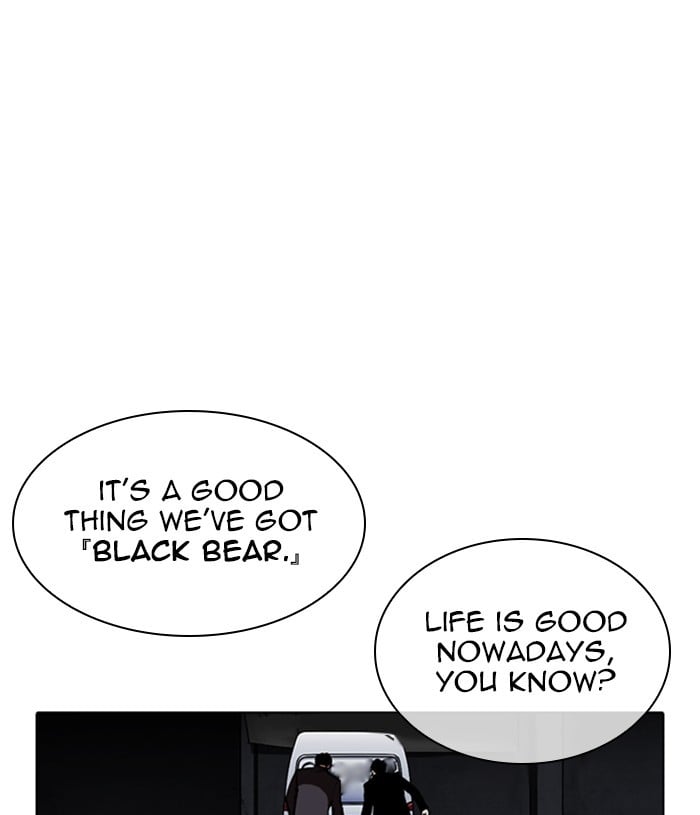 Lookism - Manhwa chapter 305 - page 105