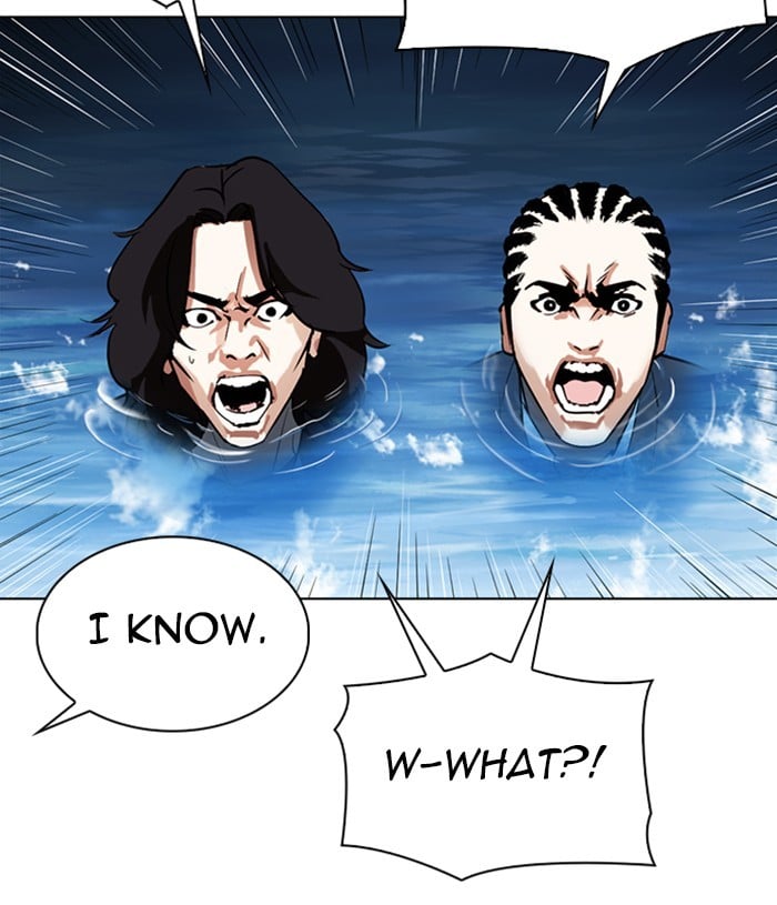 Lookism - Manhwa chapter 305 - page 108