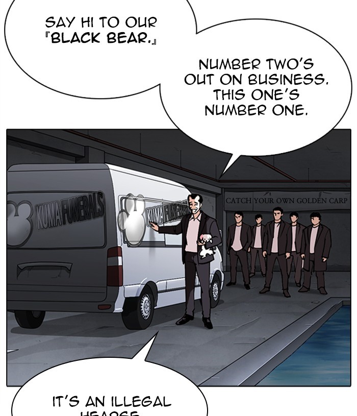 Lookism - Manhwa chapter 305 - page 124