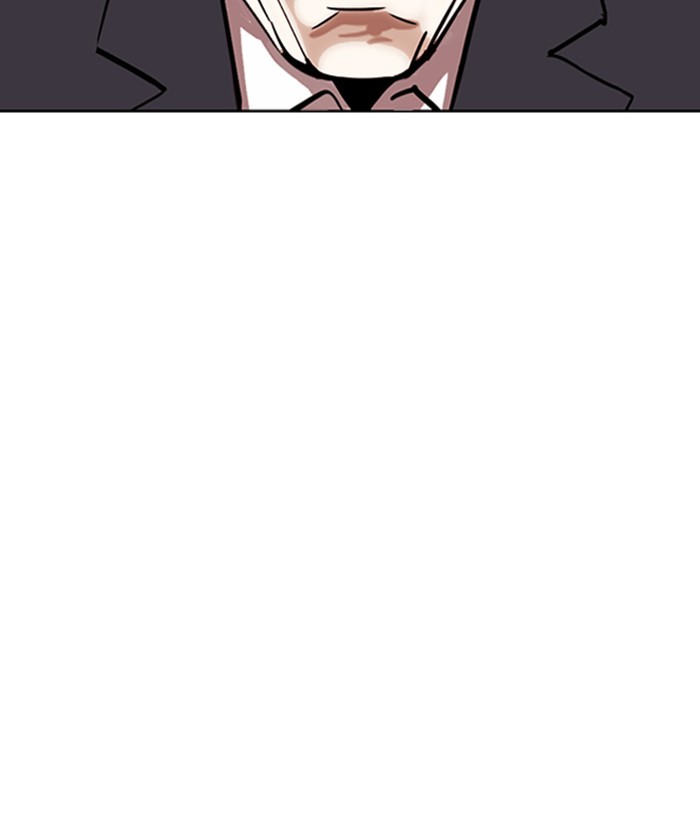 Lookism - Manhwa chapter 305 - page 168