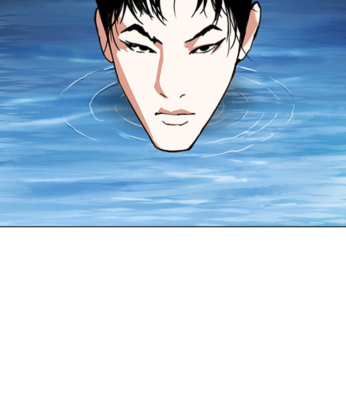 Lookism - Manhwa chapter 305 - page 80