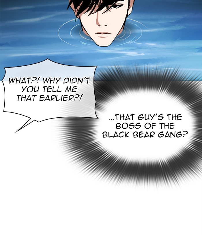 Lookism - Manhwa chapter 305 - page 91