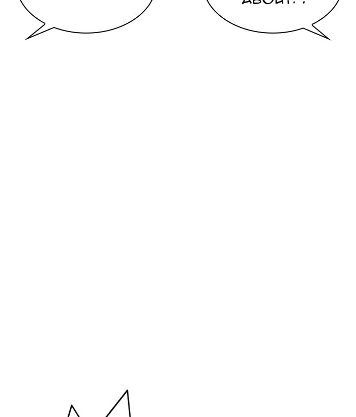 Lookism - Manhwa chapter 304 - page 133