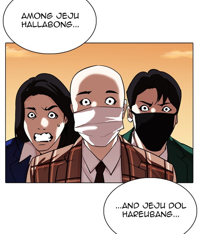 Lookism - Manhwa chapter 304 - page 15