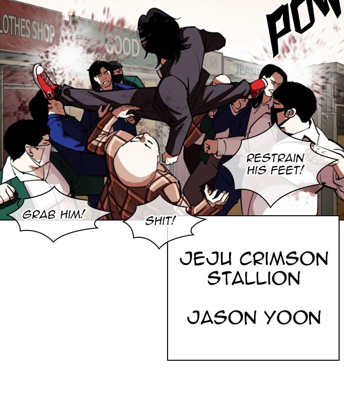 Lookism - Manhwa chapter 304 - page 17