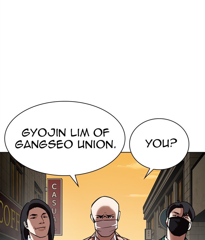 Lookism - Manhwa chapter 304 - page 3