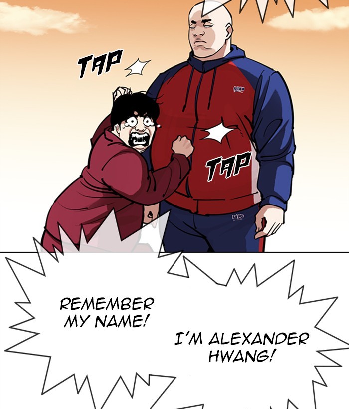 Lookism - Manhwa chapter 304 - page 58