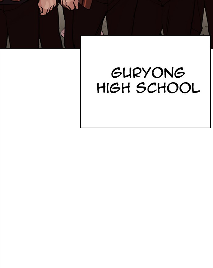 Lookism - Manhwa chapter 303 - page 118