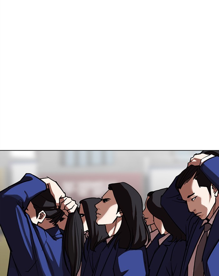 Lookism - Manhwa chapter 303 - page 120