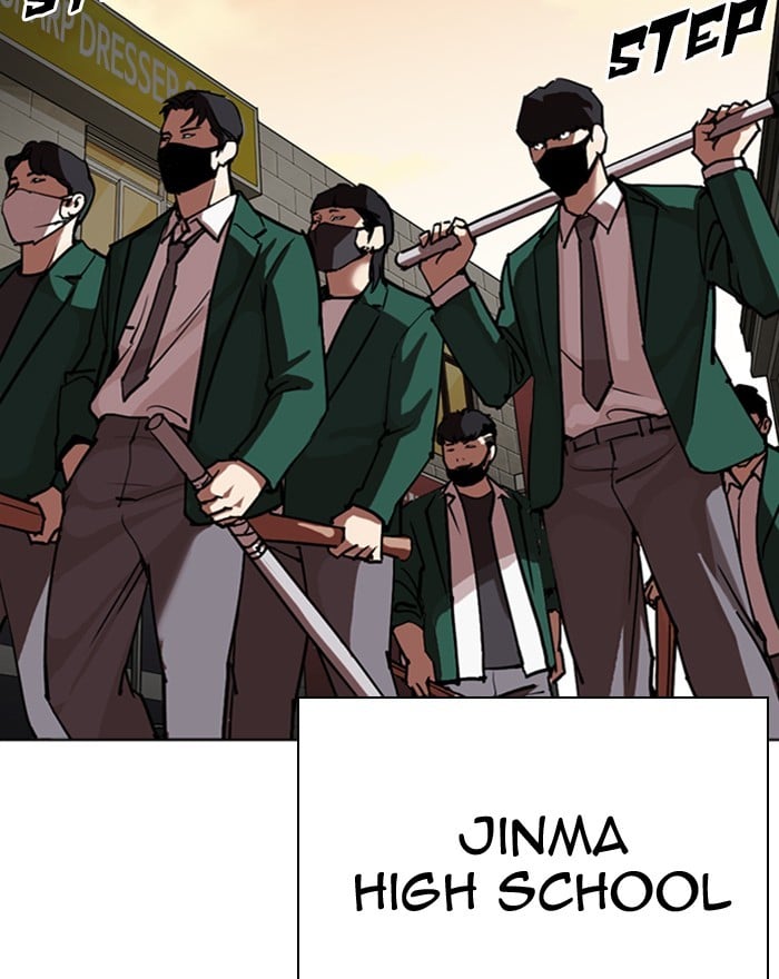 Lookism - Manhwa chapter 303 - page 124