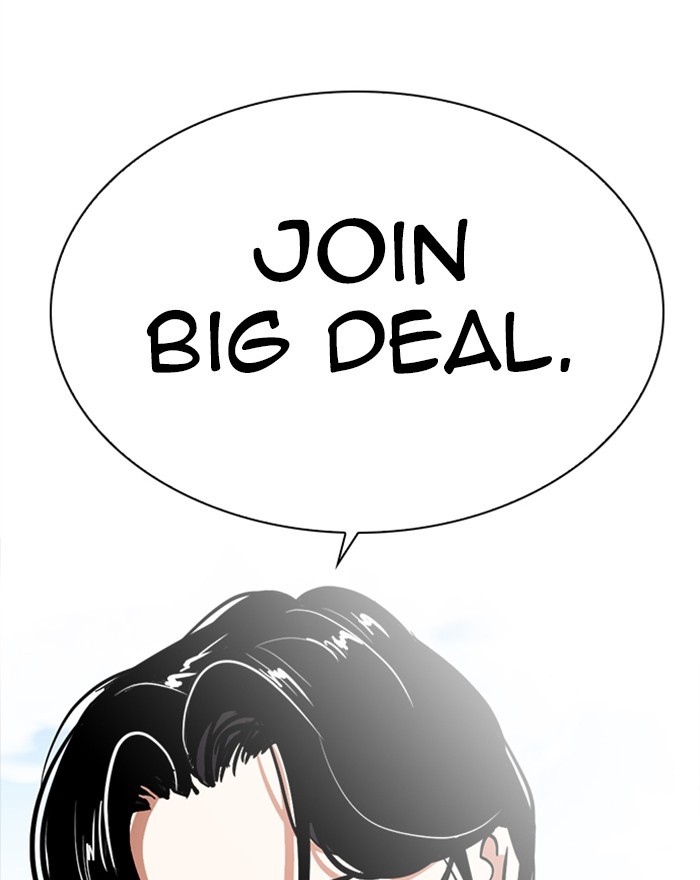 Lookism - Manhwa chapter 302 - page 203