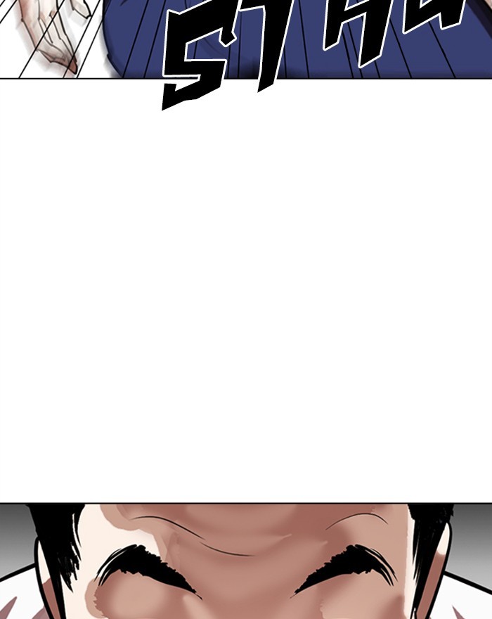 Lookism - Manhwa chapter 302 - page 21