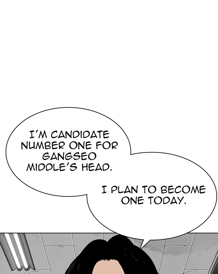 Lookism - Manhwa chapter 302 - page 74