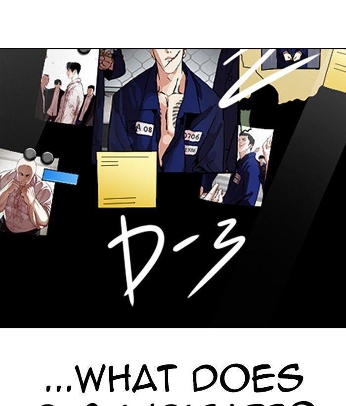 Lookism - Manhwa Chapter 301 - page 177