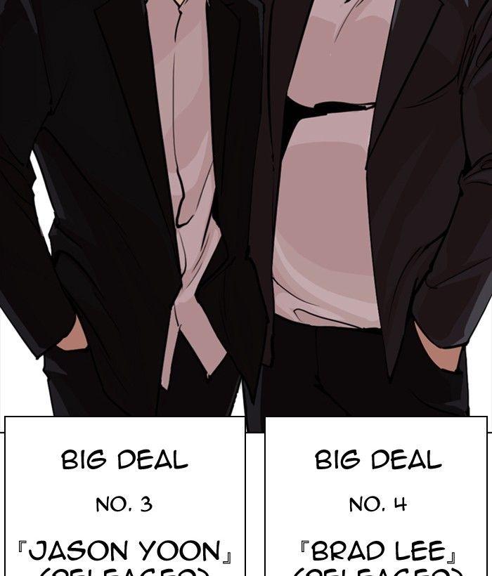 Lookism - Manhwa Chapter 301 - page 196
