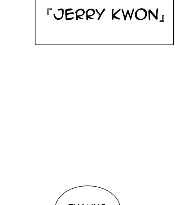 Lookism - Manhwa Chapter 301 - page 200
