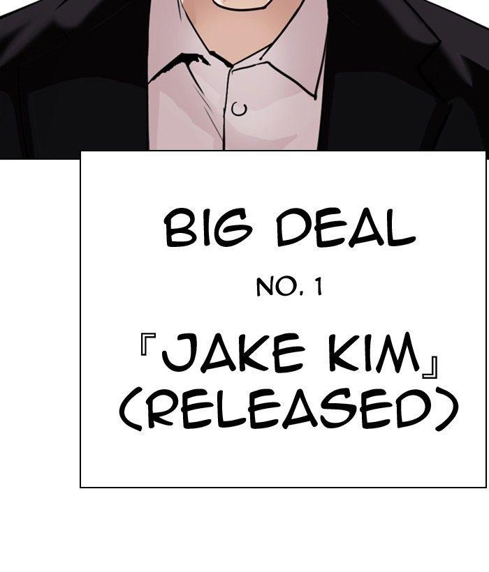 Lookism - Manhwa Chapter 301 - page 205